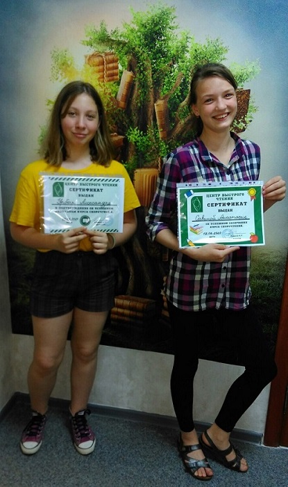 Урок быстрого чтения